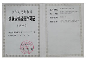 &#22823;&#36130;&#31070;&#97;&#112;&#112;&#40;&#20013;&#22269;&#41;&#20225;&#19994;&#30334;&#31185;